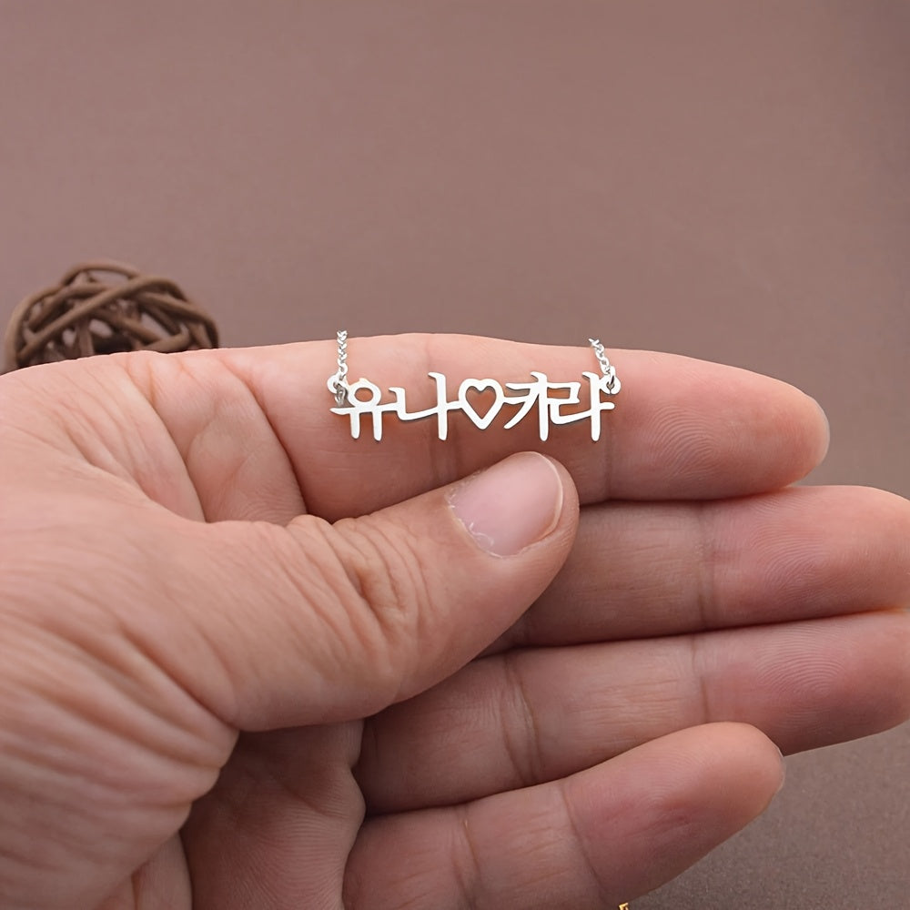 Personalized Stainless Steel Pendant Necklace with Names Korean Love Jewelry for Valentine's Day