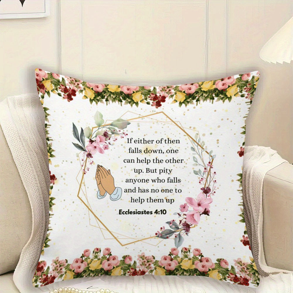 Ilhomlantiruvchi Injil oyati bilan toʻldirilgan yumshoq yostiq qoplami 45.72cm kvadrat yostiq uchun, yashash xonasi, yotoqxona, ochiq havoda sayohat uchun