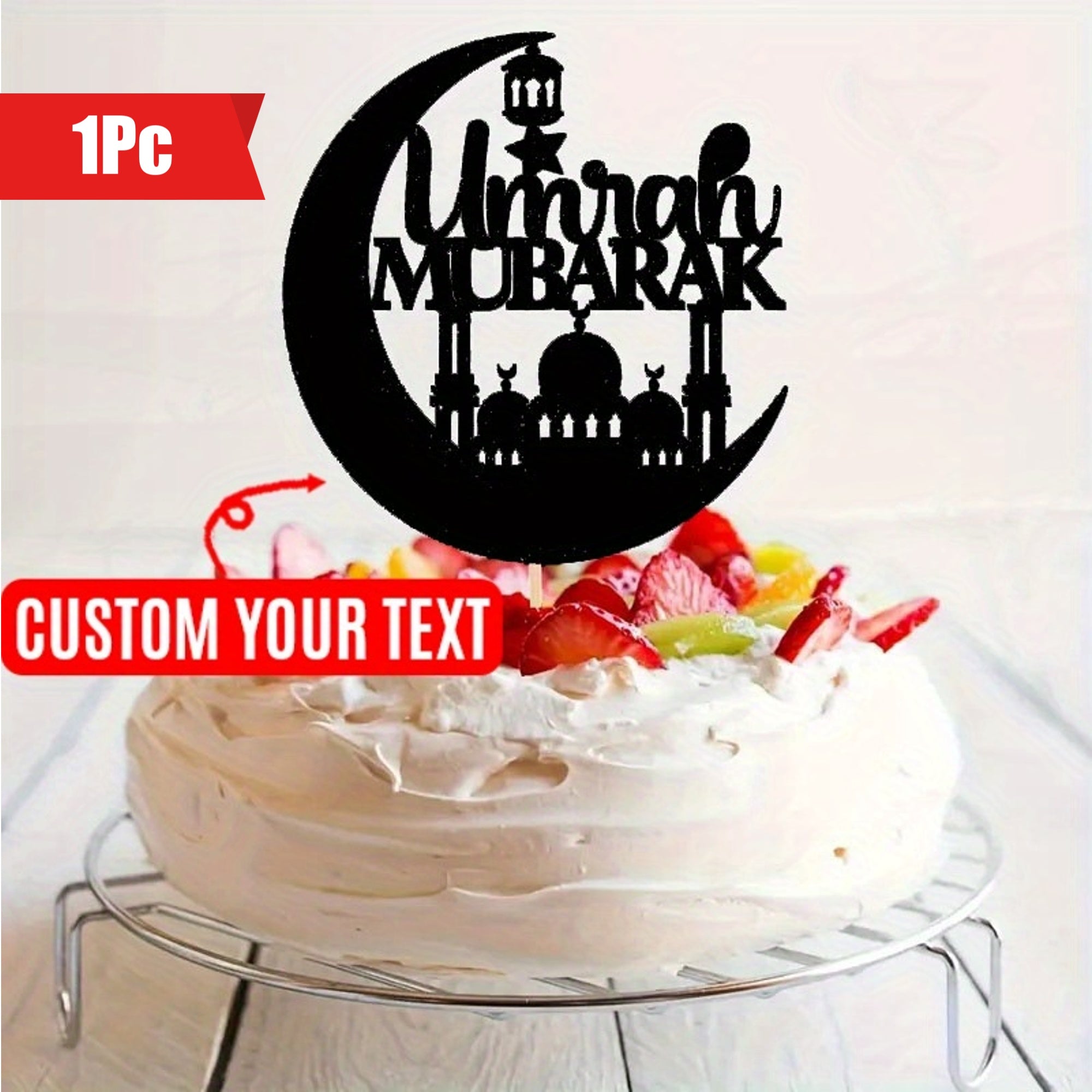 Black Acrylic Cake Topper for Islamic Celebrations and Birthdays 1 Piece