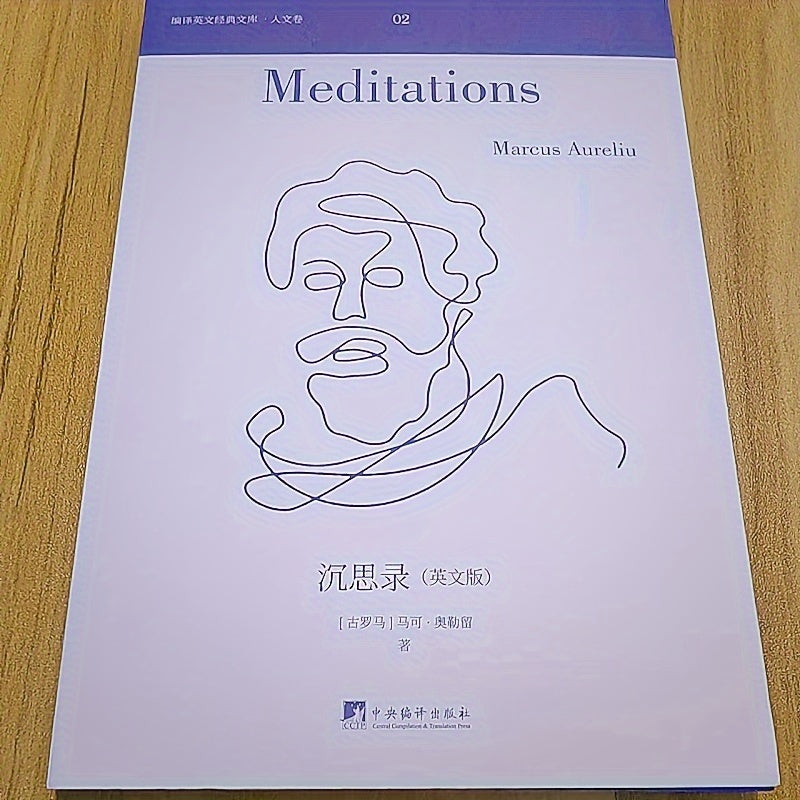 Meditations by Marcus Aurelius Paperback English Stoic Philosophy Book