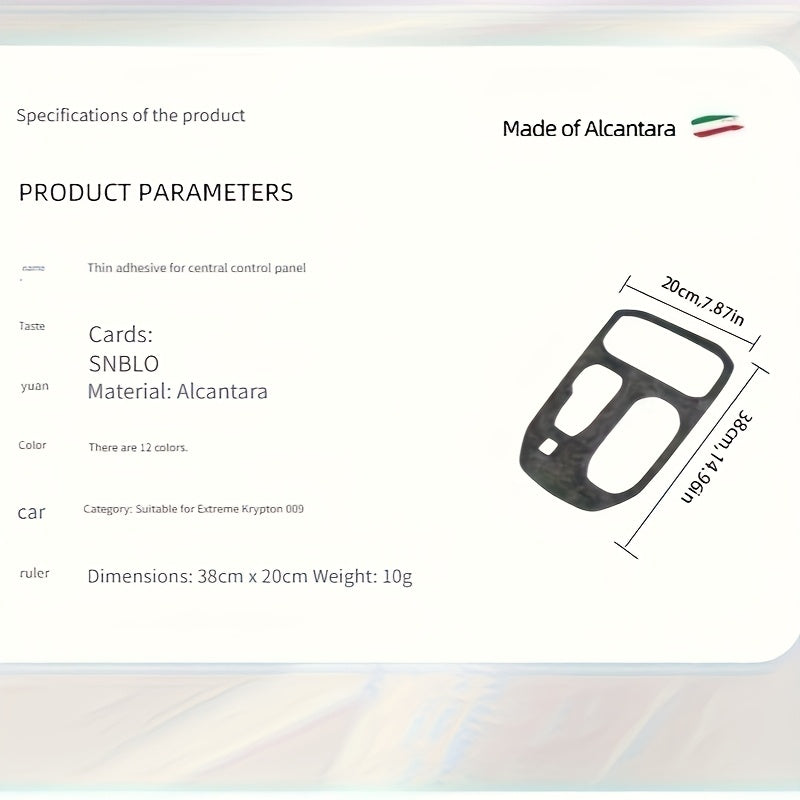 Universal Car Center Console Gear Shift Panel Protector Dustproof Stain-Resistant