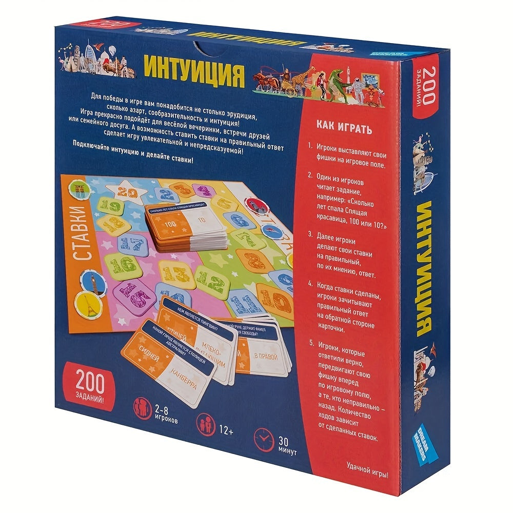 Party Quiz Board Game for Teens and Adults with 200 Questions for Family and Social Gatherings