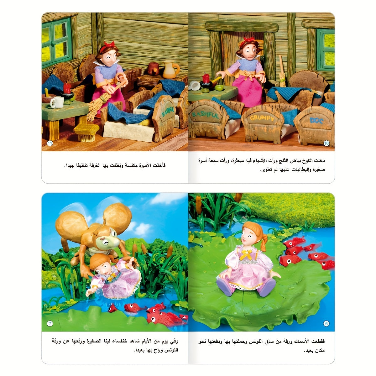10 Arabic Children's Enlightenment Story Picture Books for Ages 3+