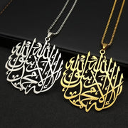 18K Gold Plated Stainless Steel Islamic Quran Verse Necklace for Men Women Arabic Calligraphy Ramadan Jewelry