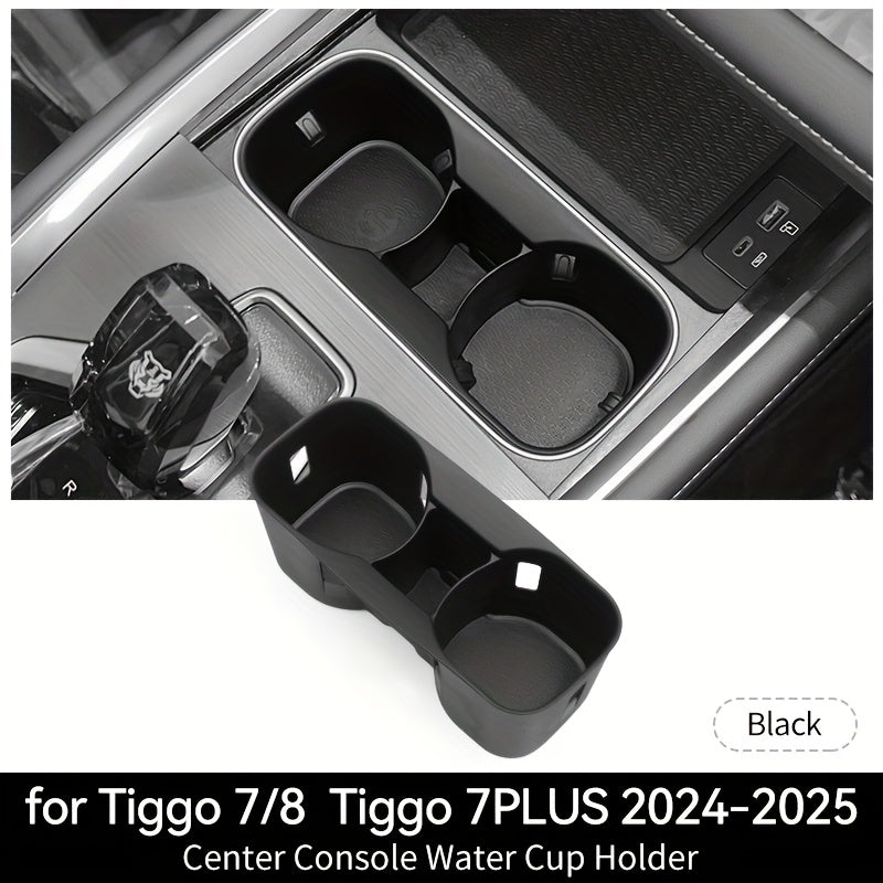Вставка для подстаканника автомобиля для центральной консоли, подходит для Tiggo 7/8 2024–2025