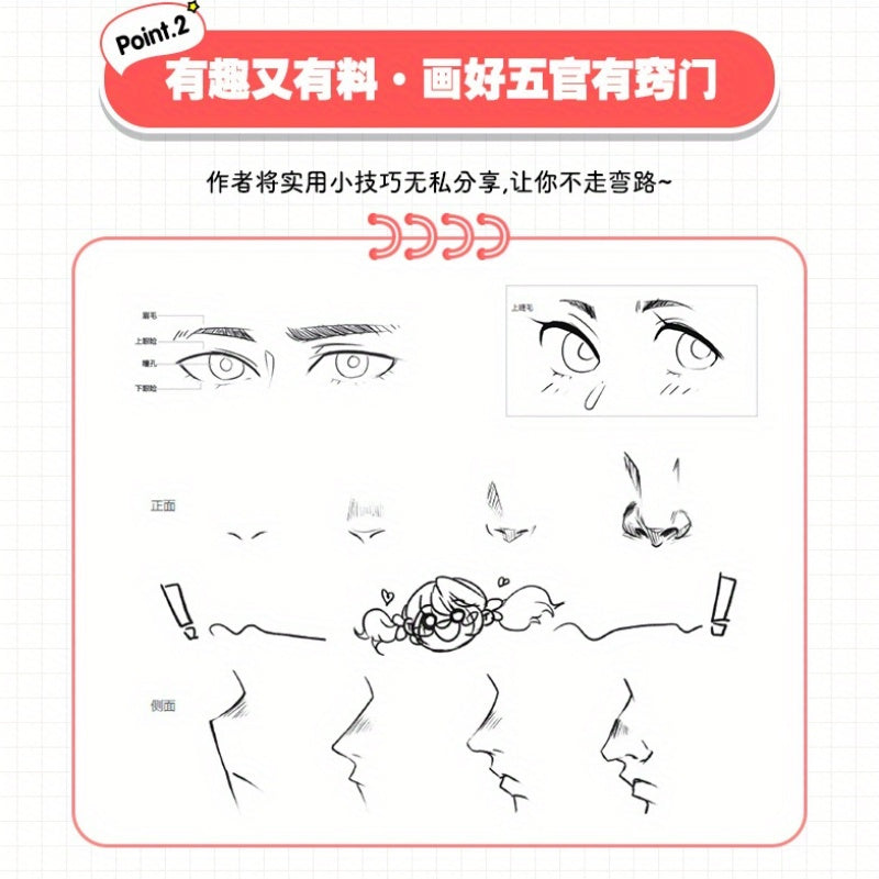 Fundamental Character Drawing Course for Comics Chinese Edition Paperback for Beginners