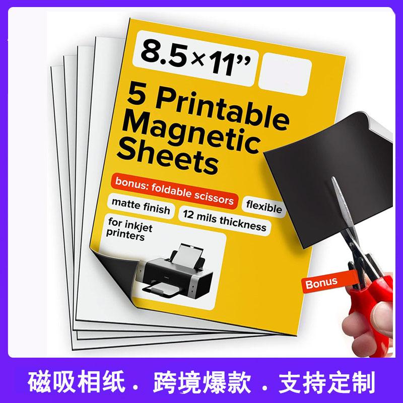 Magnetic A4 Photo Paper for DIY Printing Refrigerator Stickers Coated Magnetic Photo Paper