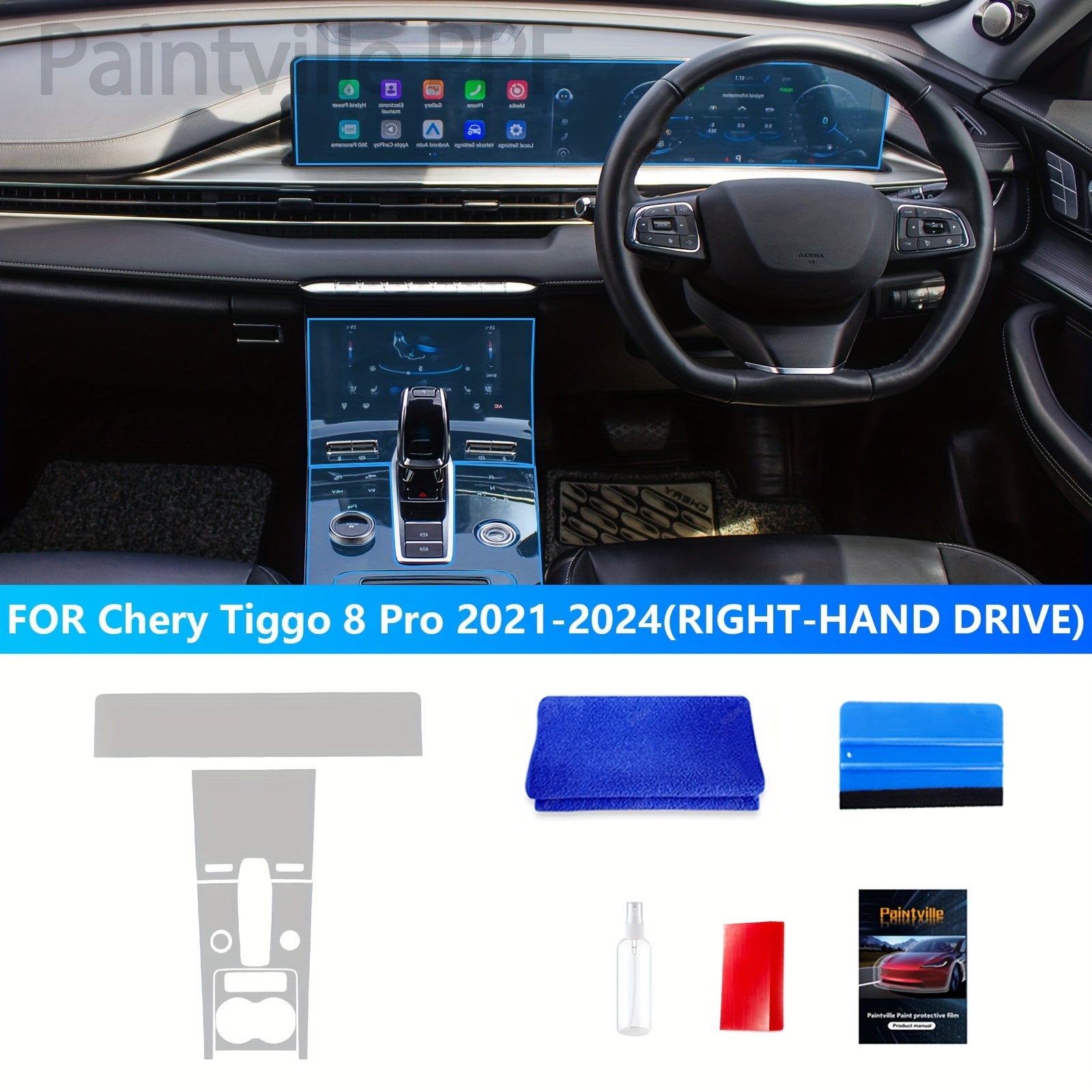 Защитная пленка для автомобильного интерьера для навигационного экрана TPU для Tiggo 8 Pro