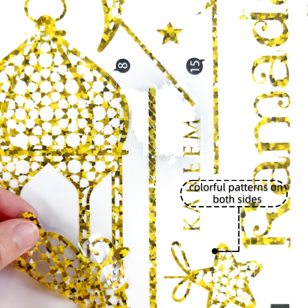 Ramadan Moon Lantern Window Clings Set of 2 20x30cm Static PVC Decals