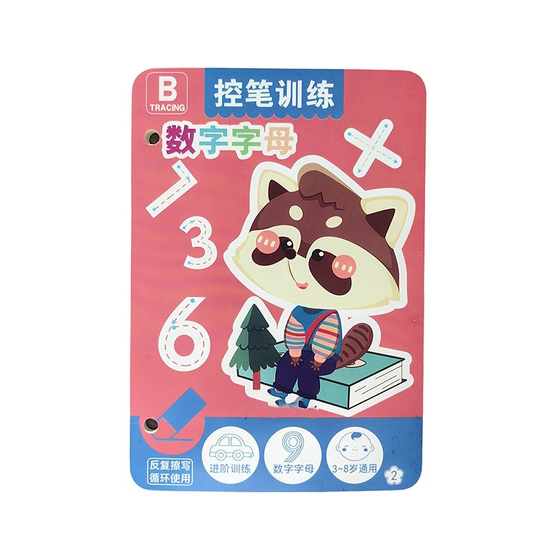 Children's Educational Art Set for Early Learning Writing and Painting Skills