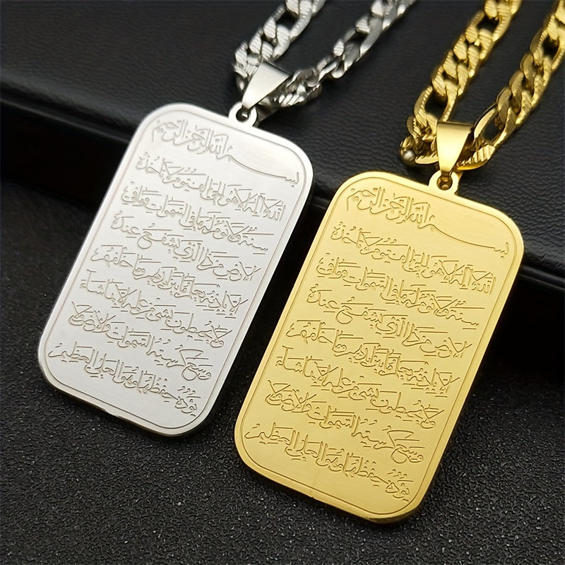 Unisex Islamic Stainless Steel Pendant Necklace with Quran Engraving Tribal Design for Daily Wear and Ramadan