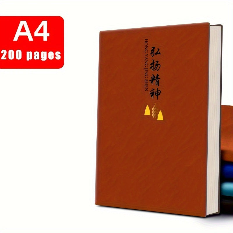 Leather A4 Notebook with 200 Pages Glossy Finish Plain Ruling for Business Office