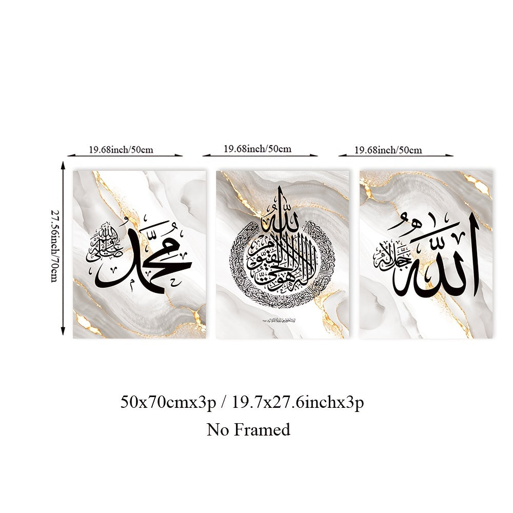 Набор настенного искусства из холста с исламской каллиграфией и мраморным узором, бохо-религиозное домашнее украшение