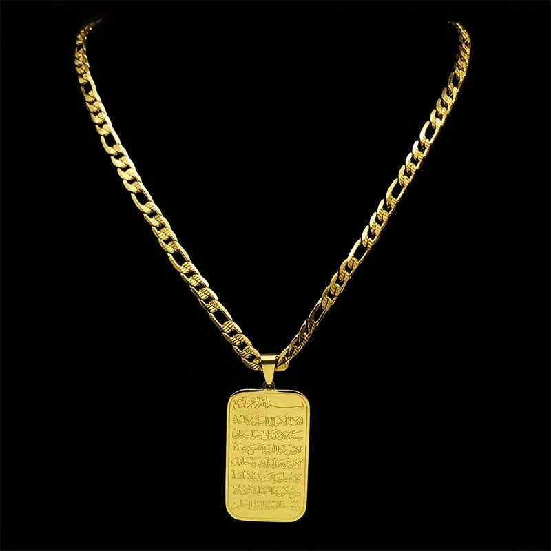 Islomiy zanglamas po'latdan yasalgan pendant marjon, Qur'on o'yma, uniseks qabil dizayni, kundalik kiyish va Ramazon bayramlari uchun mukammal - An'anaviy O'rta Sharq zargarligi NZZZ929