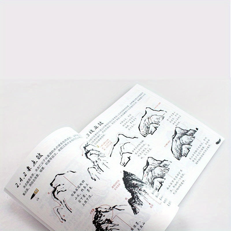 Chinese Painting Basics Art Book for Beginners with Large Characters and Mountain River Cloud Tree Illustrations