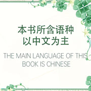 Crochet Book for Beginners Chinese Edition Includes 60 Essential Stitches and Tips for Ages 14+