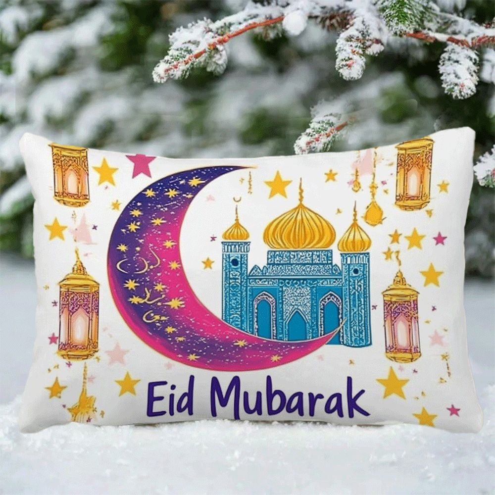 Eid Mubarak Crescent Moon Pillow Cover 50.8x30.48cm Indoor Outdoor Decor Zipper Closure