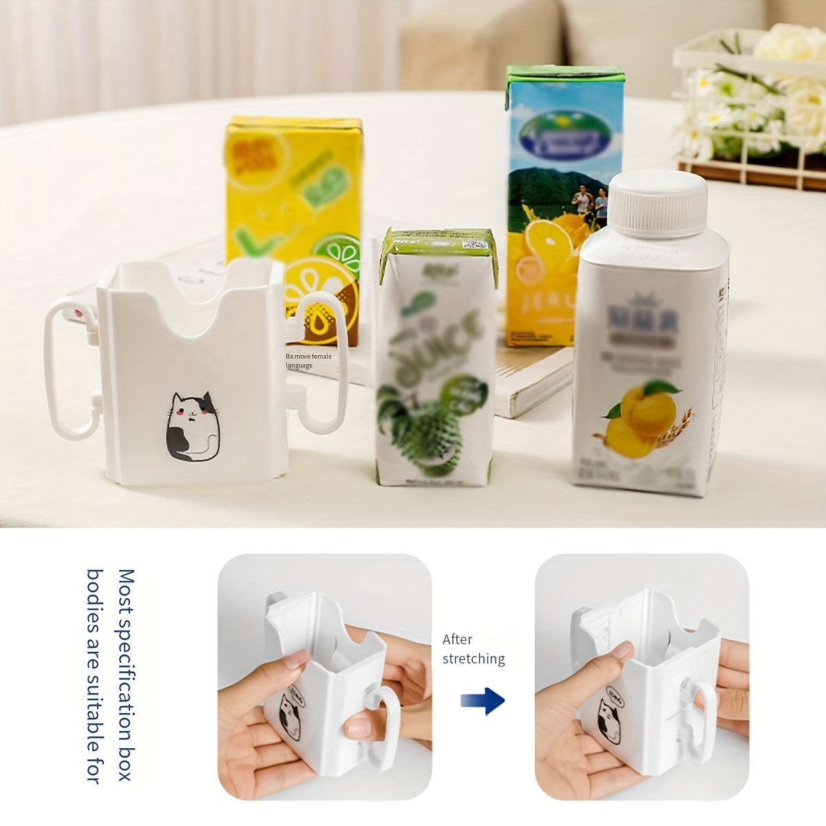 Cat Design Milk Carton Holder Spill-Proof Polycarbonate Drink Support