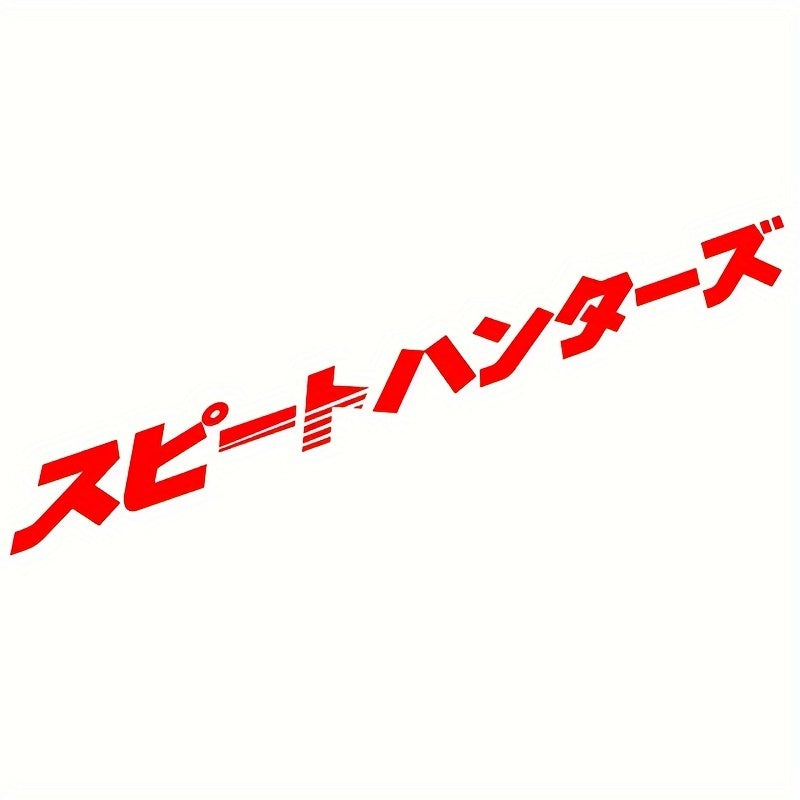 Car Front Window Sticker JDM Street Racing Windshield Decal