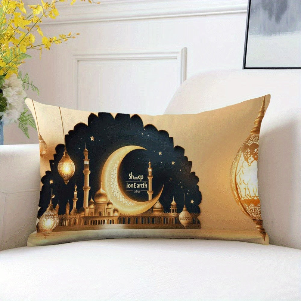 Ramadan Mubarak Islamic Lantern Watercolor Hug Pillow Cover 50.8x30.48cm Flannel Decorative Cushion