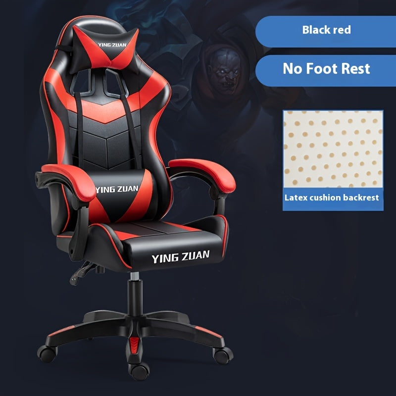 Эргономичное игровое кресло с функцией recline для домашнего офиса и игр