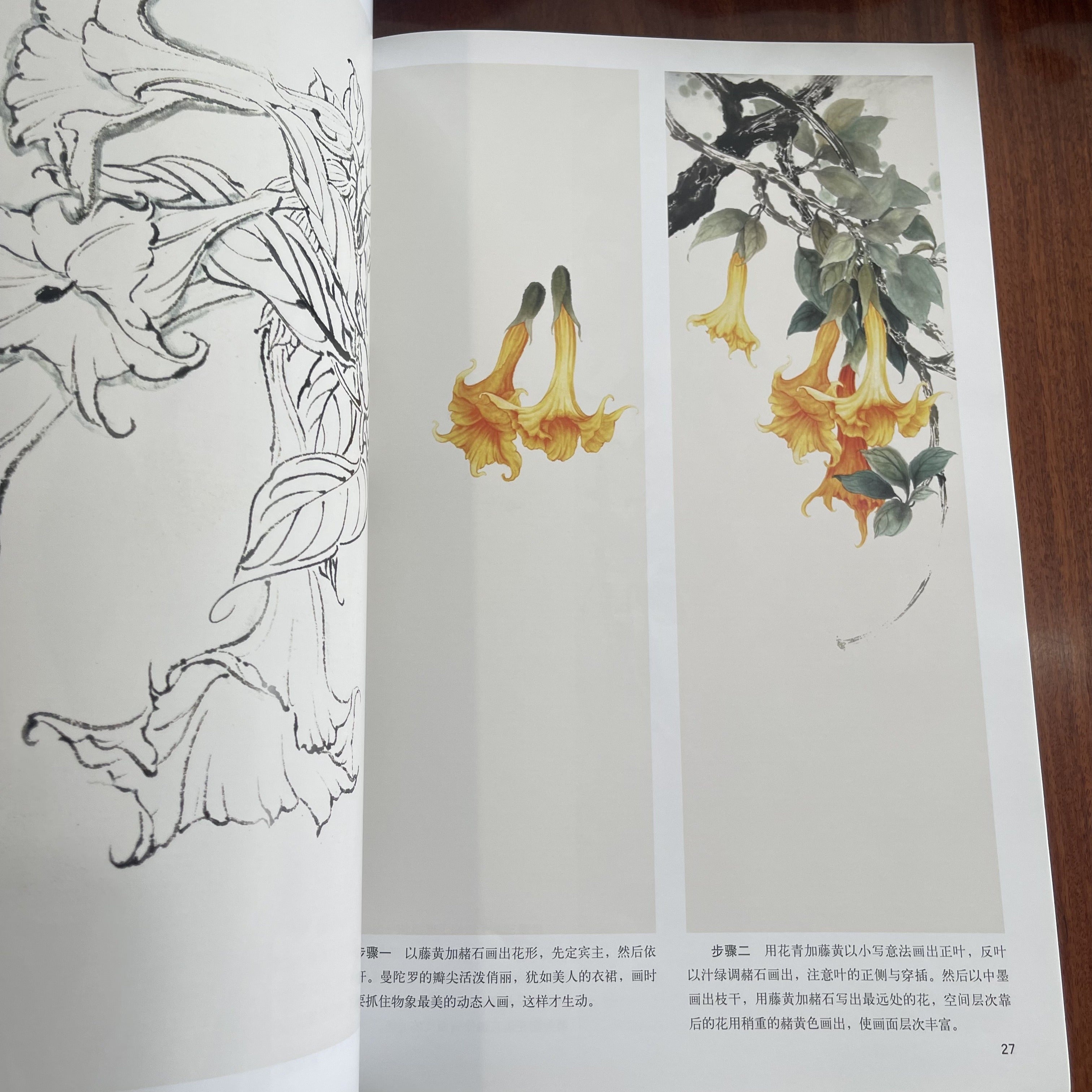 Traditional Chinese Flower Painting Techniques Art Book Paperback Simplified Chinese Edition for All Ages