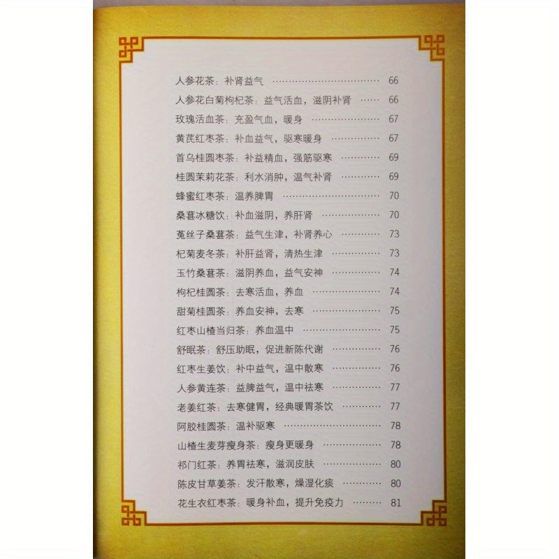 Herbal Tea Book Illustrated Guide on Flower and Herbal Tea Benefits and Preparation