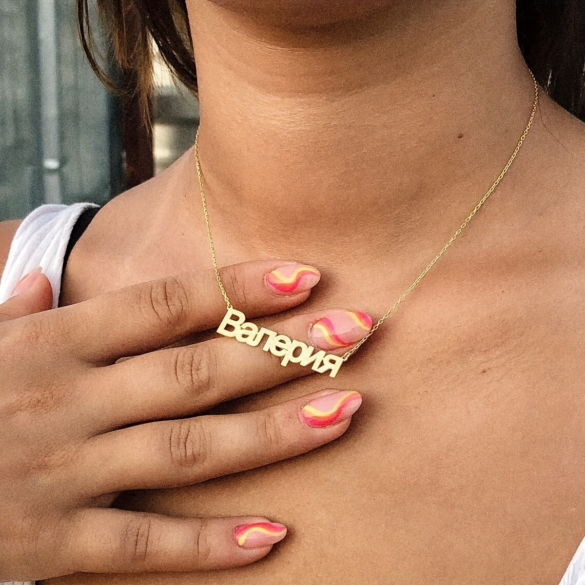 Shaxsiylashtirilgan rus ismi pandant marjon, 18K oltin qoplangan zanglamas po'lat, ayollar uchun moslashtirilgan kirill alifbosi zargarlik buyumlari, minimalistik qabilaviy dizayn, har kuni kiyish va maxsus tadbirlar uchun mukammal.