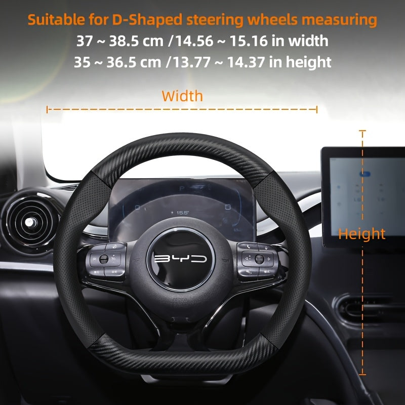Чехол на руль из карбона с текстурой для 37-38,5 см черный бордовый