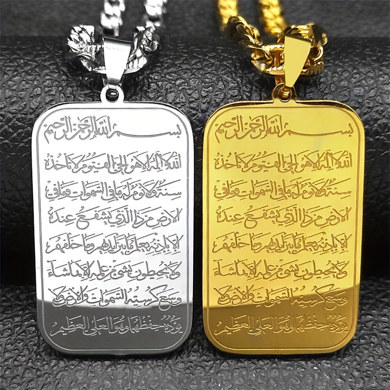 Unisex Islamic Stainless Steel Pendant Necklace with Quran Engraving Tribal Design for Daily Wear and Ramadan