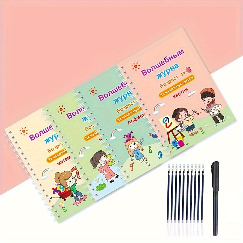 Handwriting Practice Workbook for Kids 3+ with Magic Pen and Concave Template in Pink