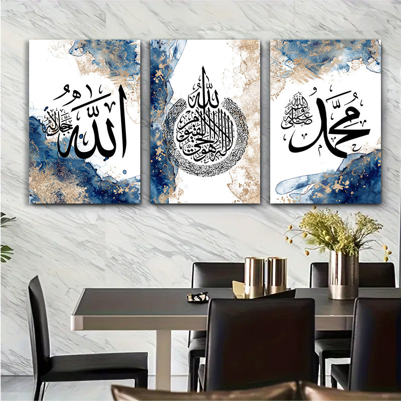 Modern Islamic Calligraphy Canvas Wall Art Set with Blue Marble Ayat Ul Kursi Posters