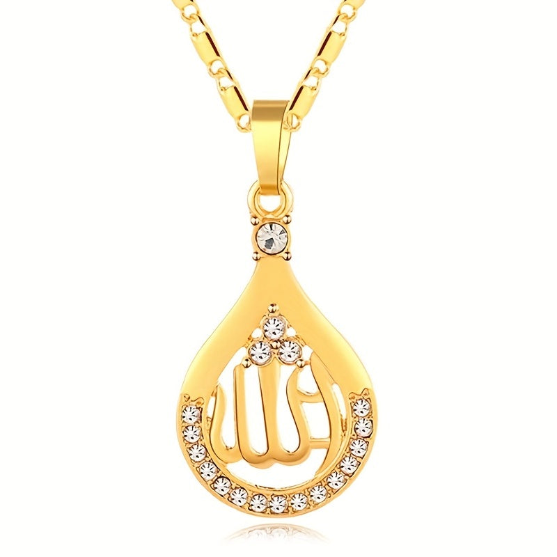Retro Punk Religious Pendant Necklace with Allah Quran Water Drop Design for Men and Women