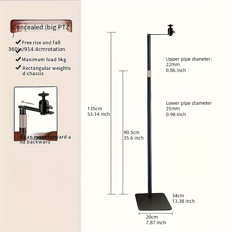 Carbon Steel Projector Stand with Adjustable Height and 360° Rotation for Home Office