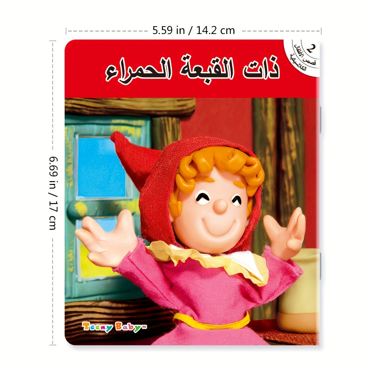 Set of 10 Arabic Children's Educational Coloring and Story Books for Ages 3+