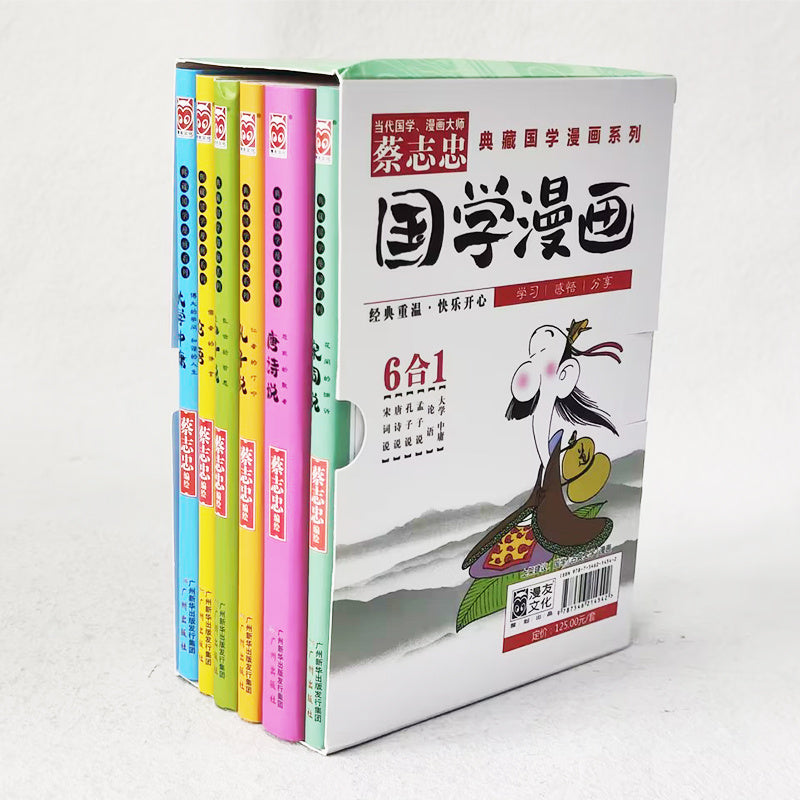 Chinese Classics Comic Collection Set 1 Simplified Chinese Paperback for Ages 11-90