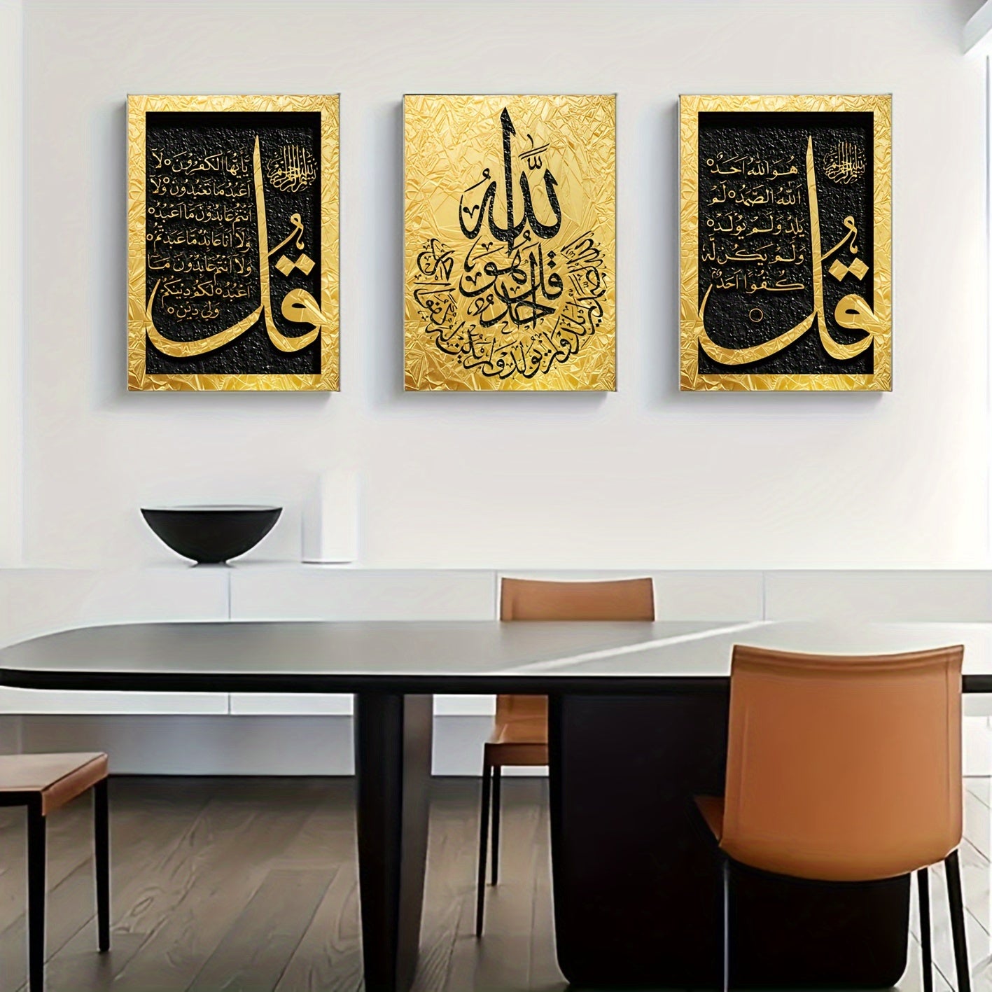 Modern Islamic Calligraphy Canvas Wall Art Set of 3 Frameless Religious Decor for Living Room Bedroom 30x40cm 40x60cm