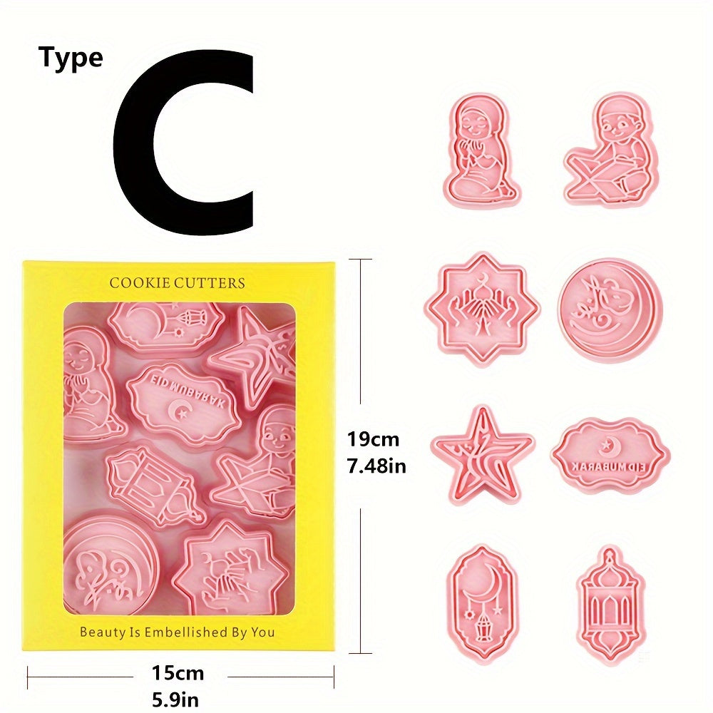 8-Piece Cookie Stamp Set with 3D Islamic Symbols for Eid and Thanksgiving