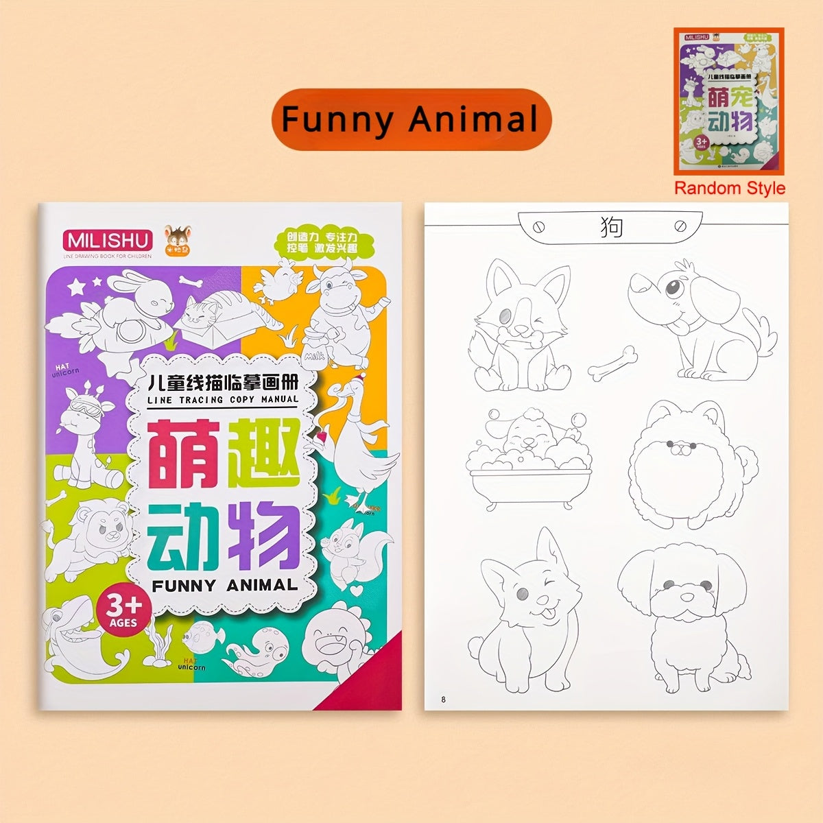 Children's Sketch Book for Kids Ages 3+ with Animal Line Tracing Pages and Mixed Color Paper