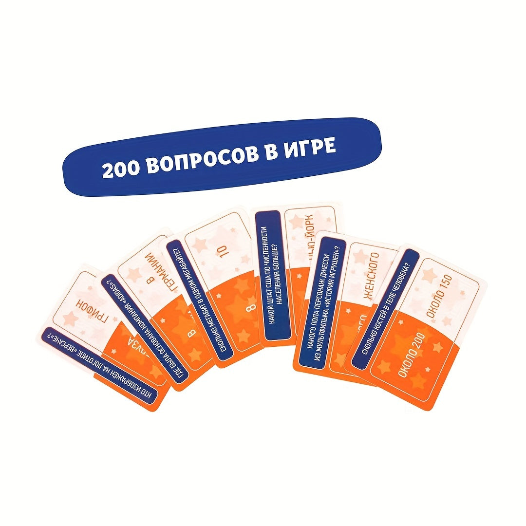 Party Quiz Board Game for Teens and Adults with 200 Questions for Family and Social Gatherings