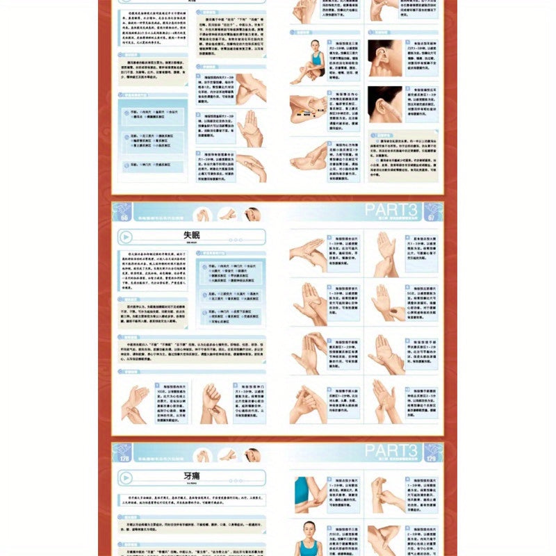 Chinese Acupoint Massage Book with HD Illustrations Simplified Chinese Guide