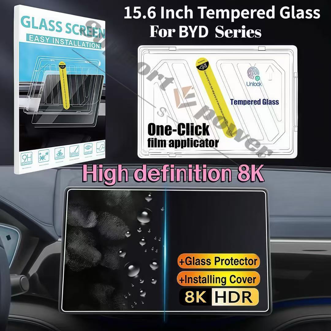 Universal Tempered Glass Dashboard Screen Protector for 15.6 Inch Vehicles