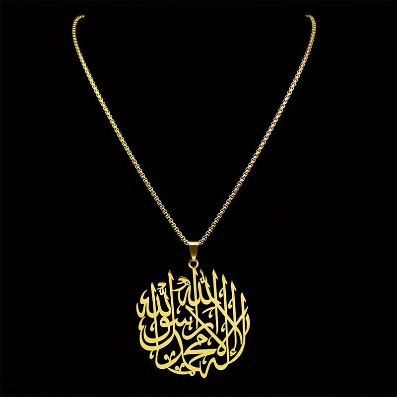 18K oltin qoplangan zanglamaydigan po'latdan yasalgan Islomiy Qur'on oyatlari taqinchoqi, erkaklar va ayollar uchun, arab yozuvi, Ramazon taqinchoqlari