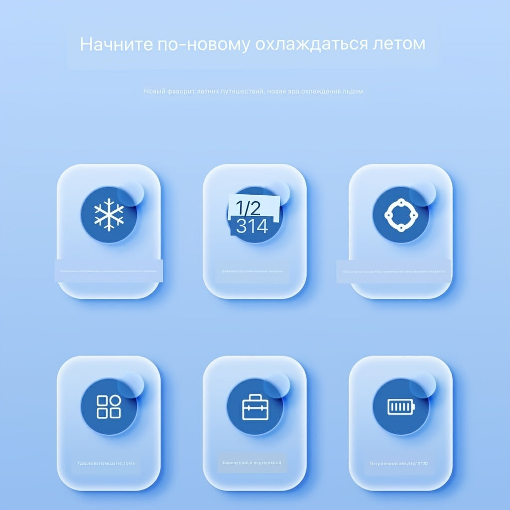 Portable USB Rechargeable Mini Fan with Neck Design, Ice-Cool Technology, Pink or Blue