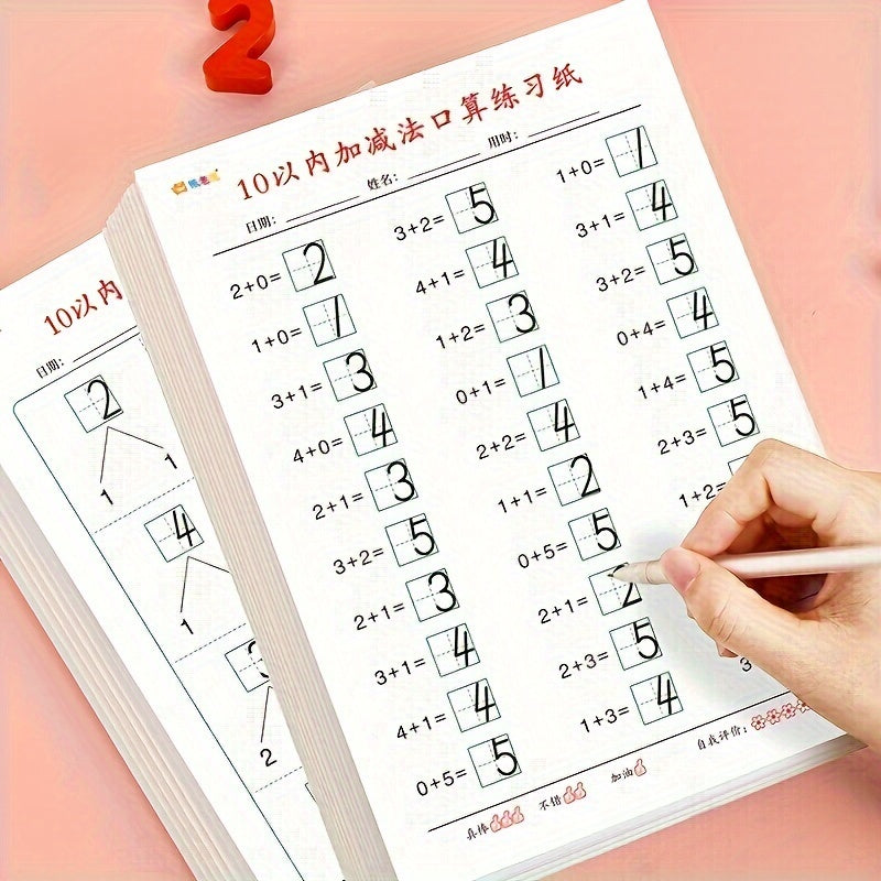 Educational Math Workbook Set for Ages 3 and Up Decomposition Addition Subtraction within 10