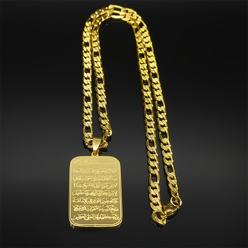 Islomiy zanglamas po'latdan yasalgan pendant marjon, Qur'on o'yma, uniseks qabil dizayni, kundalik kiyish va Ramazon bayramlari uchun mukammal - An'anaviy O'rta Sharq zargarligi NZZZ929