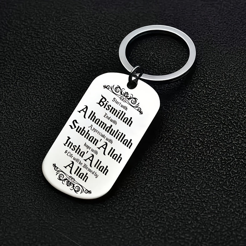 Stainless Steel Islamic Keychain with Arabic Calligraphy Religious Gift
