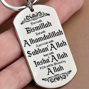 Stainless Steel Islamic Keychain with Arabic Calligraphy Religious Gift