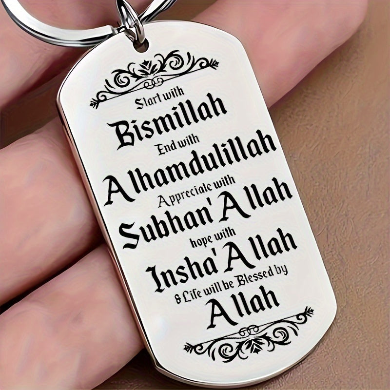 Stainless Steel Islamic Keychain with Arabic Calligraphy Religious Gift