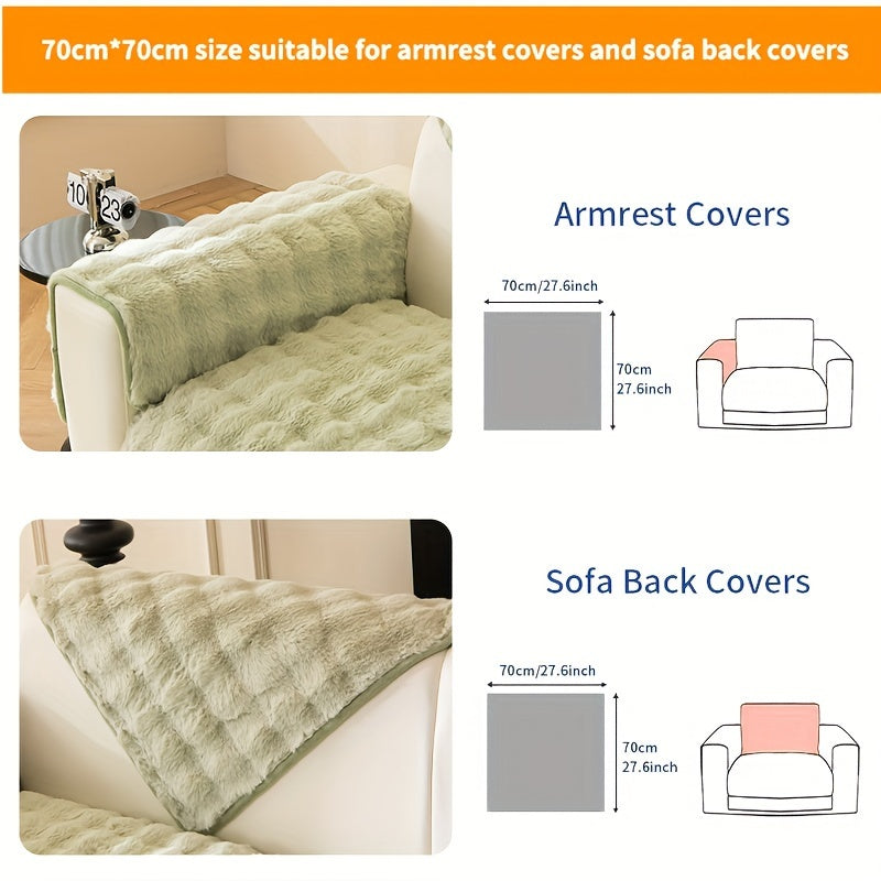 1 шт. Толстый плюшевый чехол для дивана - Имитированный кролик, идеально подходит для зимы, защищает мебель в спальне, офисе, гостиной.